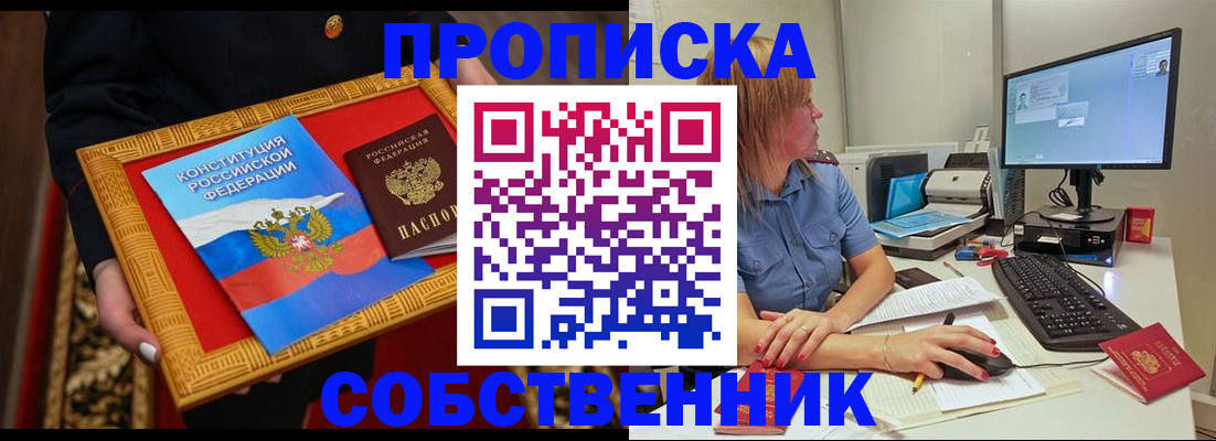 регистрация для дет. сада в Николаевске